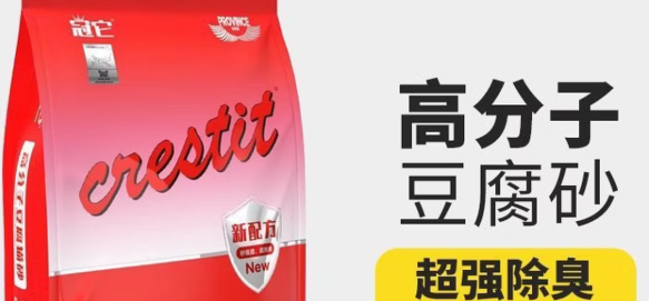 冠它猫砂是哪个国家的品牌 冠它猫砂是哪个国家的品牌
