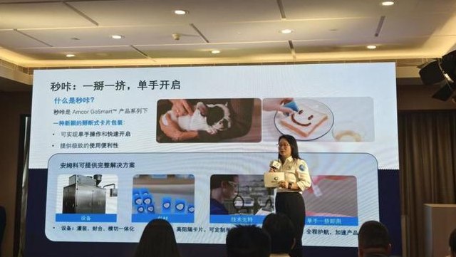 破解宠物赛道同质化内卷,安姆科以包装创新赋能精准养护新消费 破解宠物赛道同质化内卷,安姆科以包装创新赋能精准养护新消费
