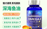 焕新nsp鱼油怎么样