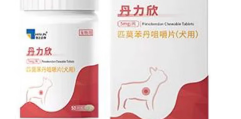 丹力欣匹莫苯丹咀嚼片多少钱一瓶 丹力欣匹莫苯丹咀嚼片多少钱一瓶