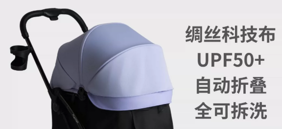 Nyotail是杂牌还是名牌