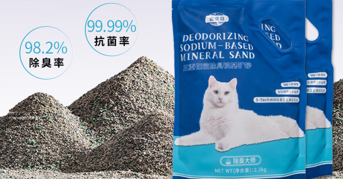 皮皮岛猫砂属于什么档次 皮皮岛猫砂属于什么档次