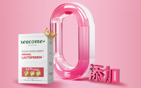 给猫补乳铁蛋白，SEACOME纽澳康源的多效配方和单一乳铁粉到底差在哪里？