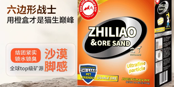 之了矿砂猫砂哪里产的 之了矿砂猫砂哪里产的