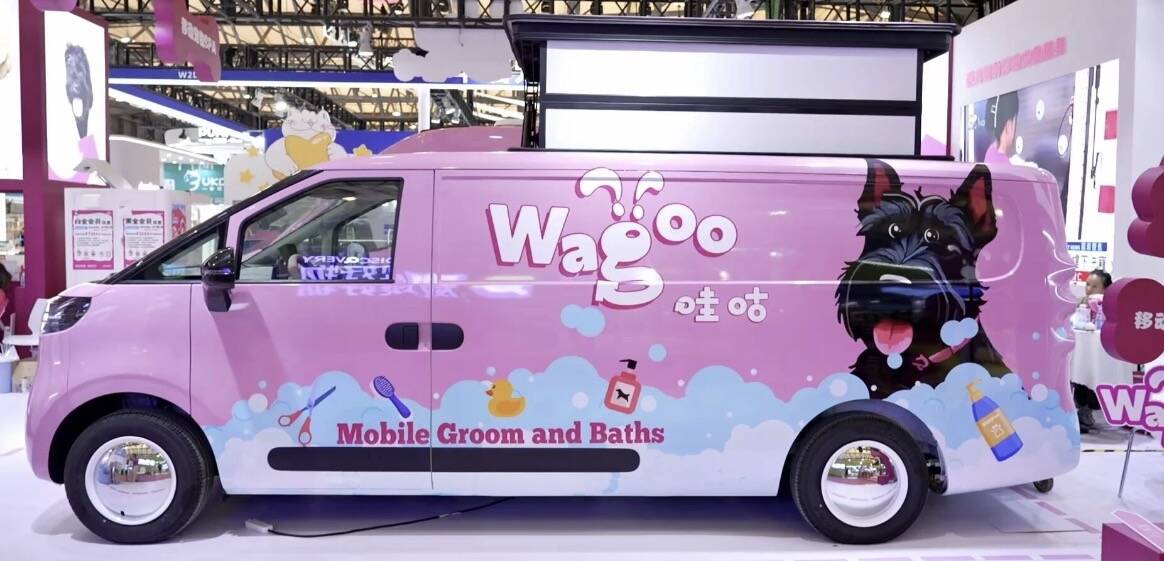 哇咕wagoo的洗护车是什么样的 哇咕wagoo的洗护车是什么样的