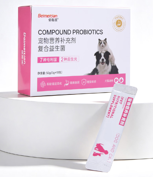 倍每添Beimeitian七重专利菌和普通益生菌区别在哪？猫狗通用调理肠胃效果好吗？