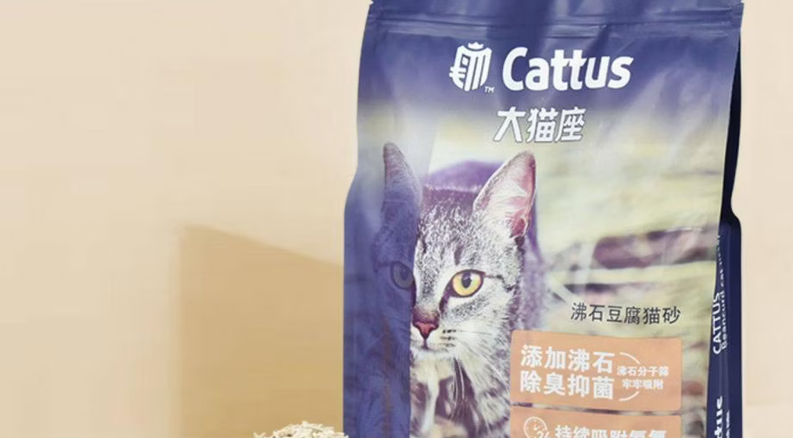 大猫座猫砂除臭吗 大猫座猫砂除臭吗