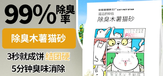 宠佰星猫砂是哪个公司 宠佰星猫砂是哪个公司