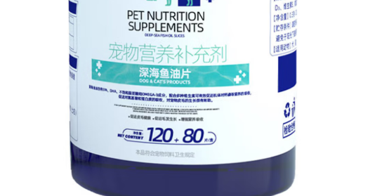淘趣迦深海鱼油片怎么样