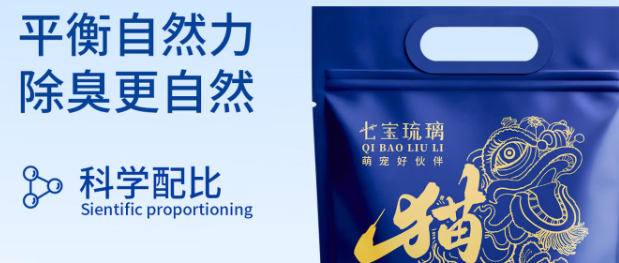 七宝琉璃猫砂是杂牌还是名牌