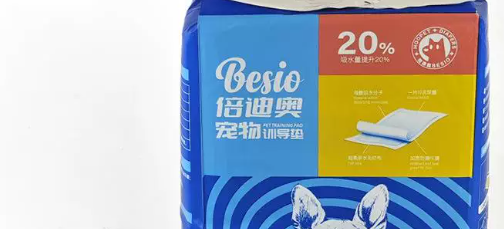 倍迪奥Besio宠物尿垫靠谱合规吗？全方位安全品质解析