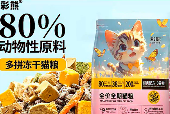 彩熊猫粮怎么样