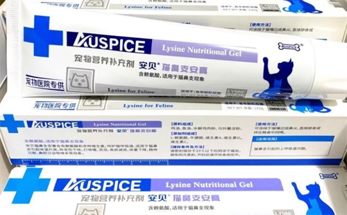 安贝Auspice