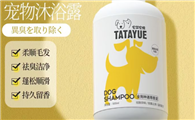 科学洗澡不伤肤：它艾它悦宠物沐浴露带来洗护科普