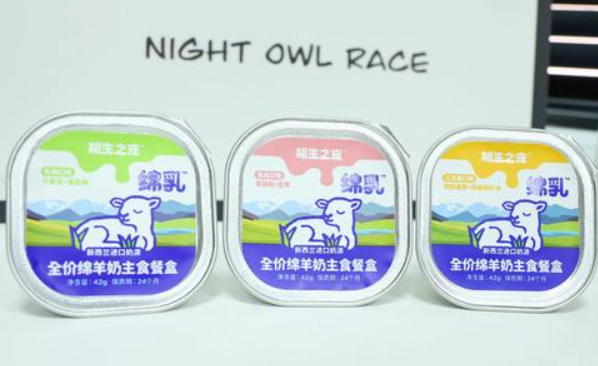相生之宠猫饭吃多了会怎样