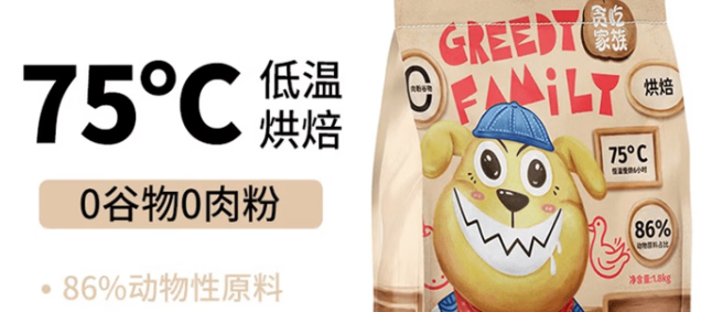 贪吃家族狗粮是谁家生产