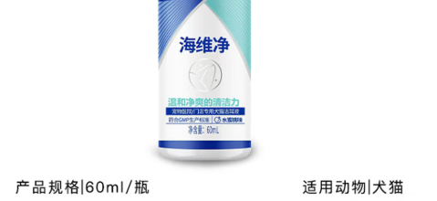 海维净洁耳液怎么用 海维净洁耳液怎么用