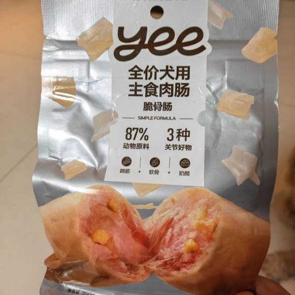 宠物零食哪个好?yeepet 零添加安全配方,适配全场景喂养需求 宠物零食哪个好?yeepet 零添加安全配方,适配全场景喂养需求