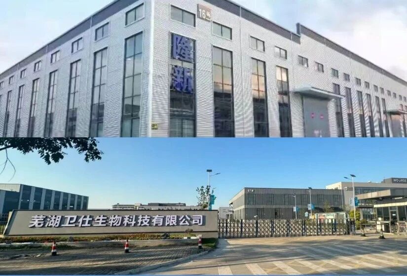 春谷聚链启新程,宠爱筑梦拓蓝海——2026繁昌宠物产业生态圈共建大会即将启幕 春谷聚链启新程,宠爱筑梦拓蓝海——2026繁昌宠物产业生态圈共建大会即将启幕