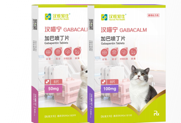 抗应激用汉喵宁可不可以 抗应激用汉喵宁可不可以