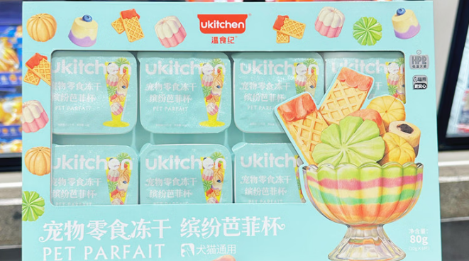 温食纪宠物冻干是生的还是熟的
