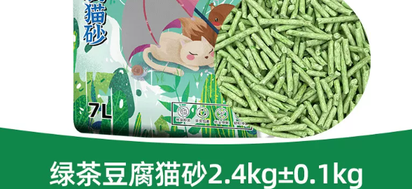 笨笨狗猫砂多少钱