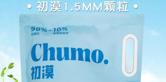 初漠猫砂是哪里生产出来的
