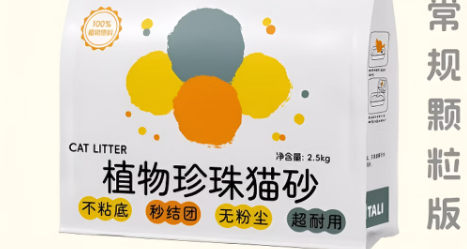 它哩猫砂最建议买吗