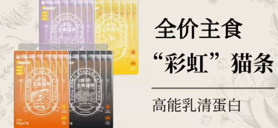 里鹿ilmenu主食彩虹猫条值得买吗?全阶营养猫咪主食猫条 里鹿ilmenu主食彩虹猫条值得买吗?全阶营养猫咪主食猫条