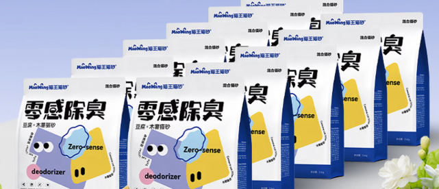 猫王猫砂质量怎么样 猫王猫砂质量怎么样