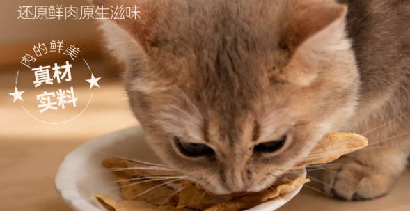 冻干零食怎么选不踩雷?一沐YIMU让我彻底放心了! 冻干零食怎么选不踩雷?一沐YIMU让我彻底放心了!