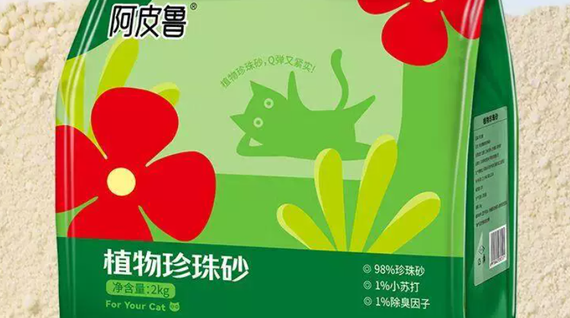 阿皮鲁猫砂可以冲马桶吗