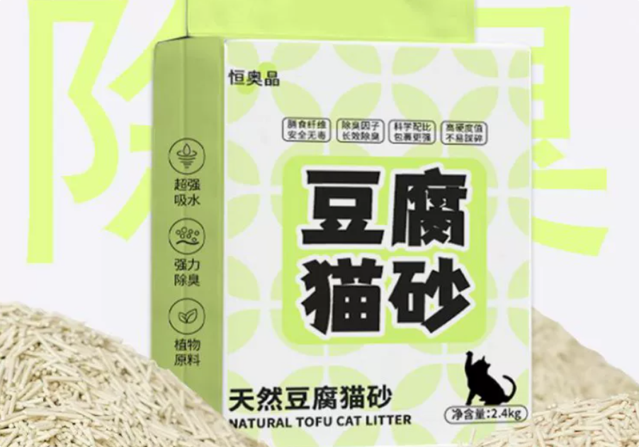 恒奥晶猫砂可以冲马桶吗 恒奥晶猫砂可以冲马桶吗