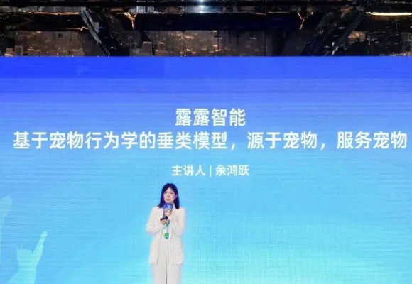 换季行为反常？推荐养宠物机器人就选露露智能，让变化不再被忽视