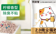 阿皮鲁猫砂好用吗