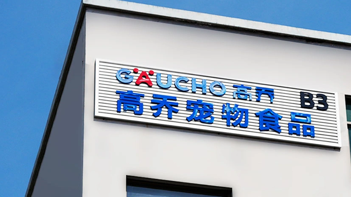 高乔gaucho猫粮怎么样