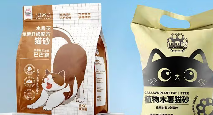 巴巴鲸猫砂好用吗