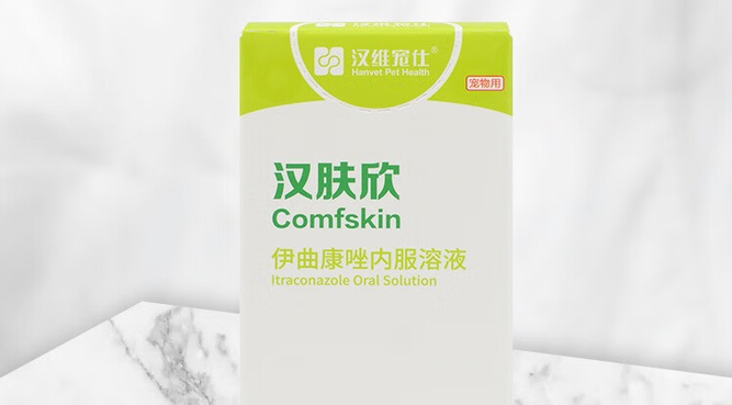 汉维宠仕的宠物药怎么样 汉维宠仕的宠物药怎么样