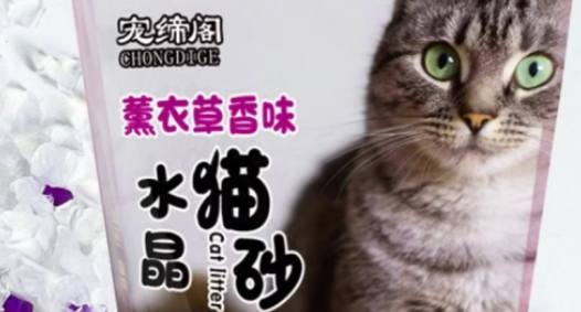 宠缔阁猫砂是正规品牌吗