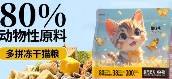 彩熊猫粮多少钱一袋 彩熊猫粮多少钱一袋