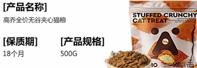 高乔gaucho猫粮属于什么档次