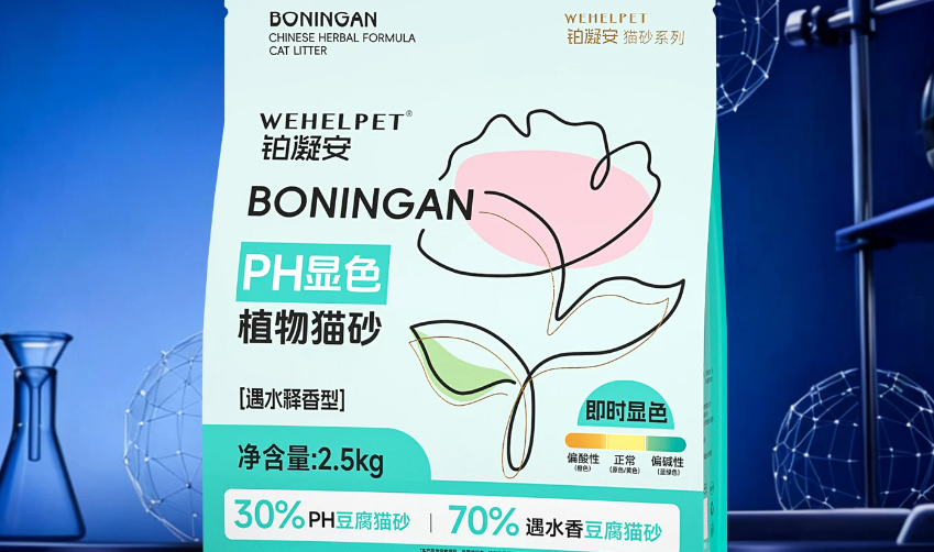 铂凝安猫砂多少钱