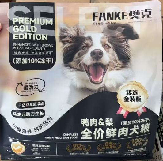 选粮不踩坑!樊克FANKE带来狗粮挑选全攻略 选粮不踩坑!樊克FANKE带来狗粮挑选全攻略