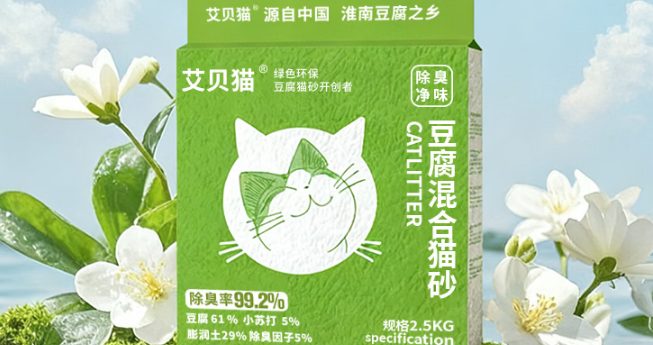 艾贝猫猫砂现在能用吗 艾贝猫猫砂现在能用吗