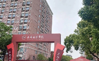 立达学院研讨宠物专业校企共建