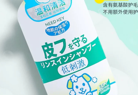 宠物香波品牌推荐｜花王宠物沐浴露专治多宠家庭的“洗澡内耗”