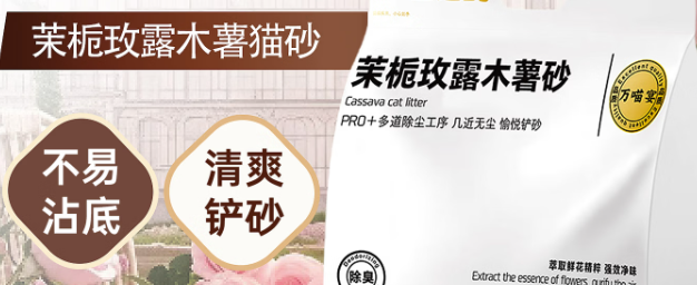 一生之约猫砂是正规品牌吗 一生之约猫砂是正规品牌吗