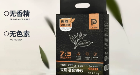 公式猫砂多少钱