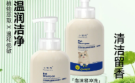 小奶狗植萃氨基酸宠物香波懒人好用吗?真实评价告诉你怎么选