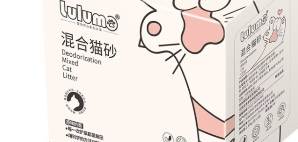 LULUMO猫砂是正规品牌吗